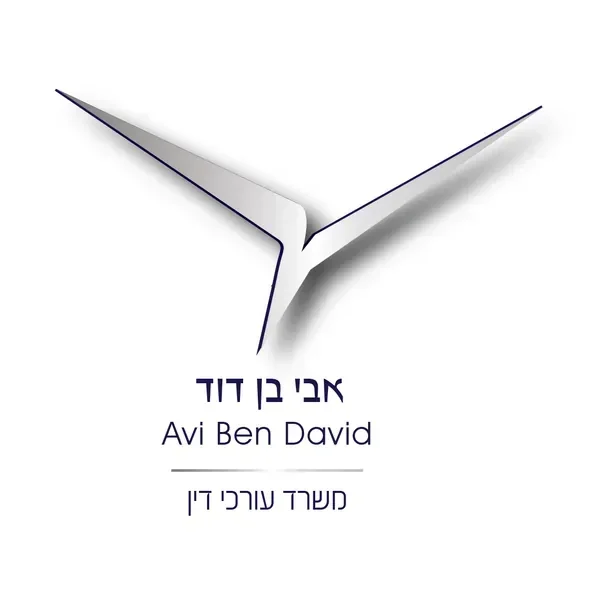 אבי בן דוד, עו